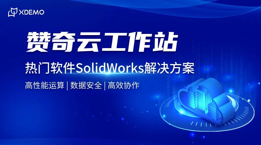 solidworks如何选中内部的面